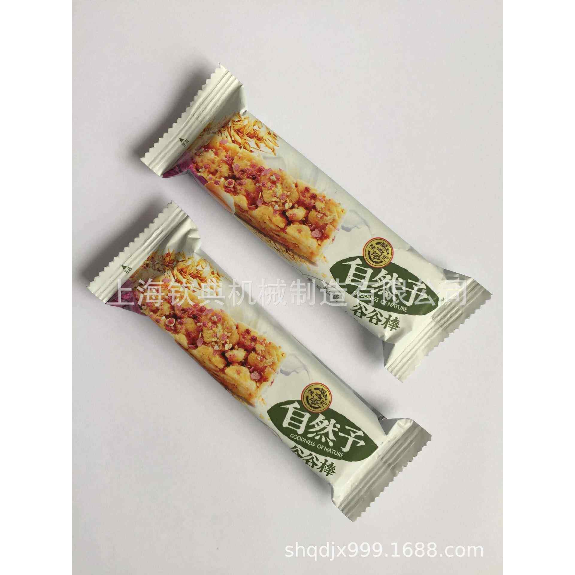 云南特产火腿月饼枕式封口机肉松海苔吐司自动枕包装机