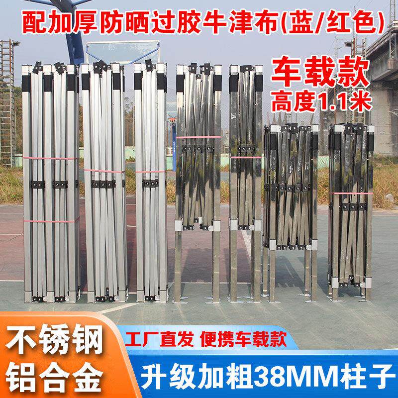 车载不锈钢铝合金户外摆摊折叠伸缩帐篷伞遮阳棚四脚雨篷夜市防雨