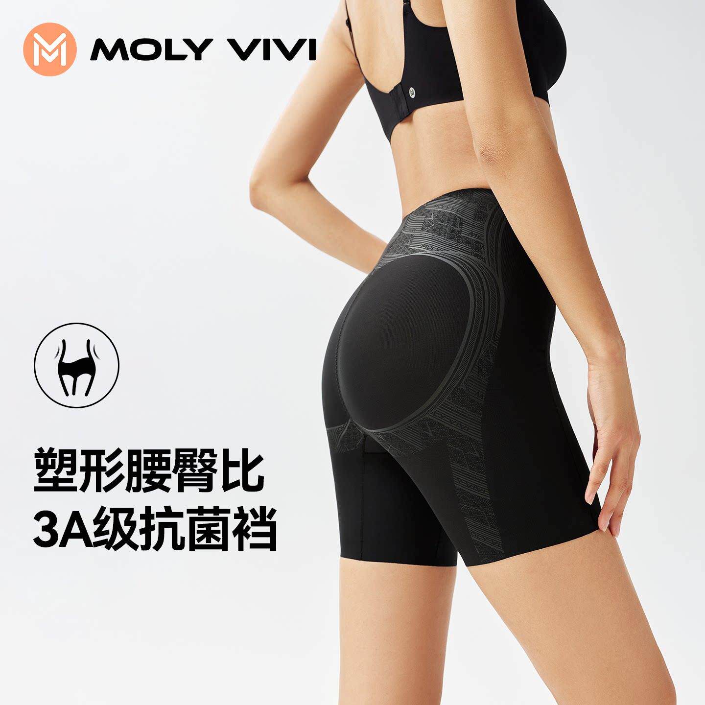 魔力薇薇束腹裤女强力收腹收小肚子束腰塑形提臀裤翘臀产后塑身裤