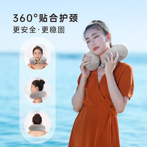 U乳胶型枕护颈枕携式旅行飞办公室午睡可脖UX2-P枕睡觉U机形枕头