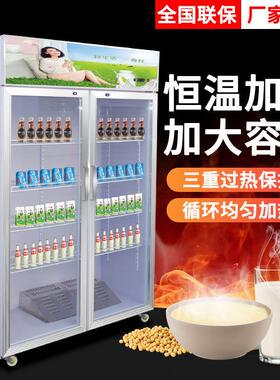 热奶柜牛奶加热保温柜热饮机超市奶茶学生奶恒温柜商用加热柜