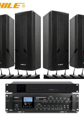 106+404+YW10主机+YW7手拉手话筒专业会议音响系统壁挂音箱