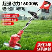 德式 农用锂电多功能打草机 电动割草机大功率小型家用除草机充电式