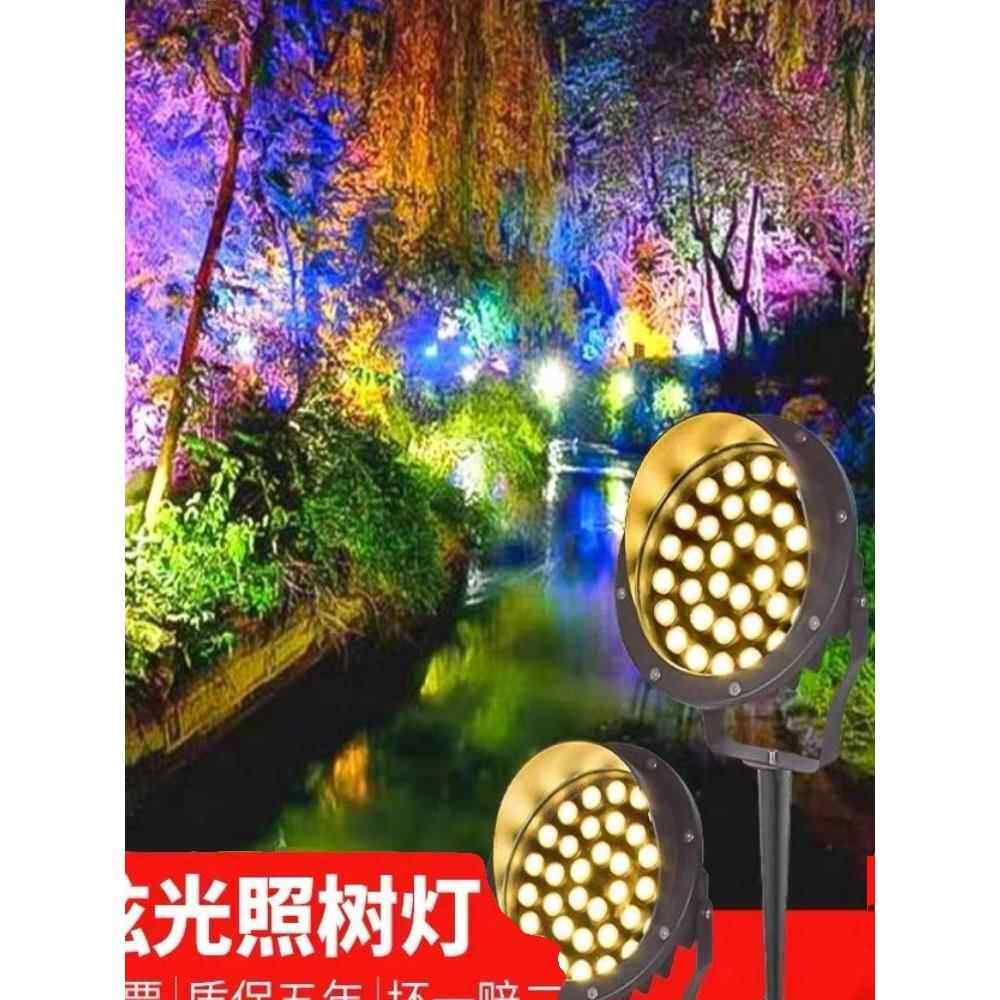 LED照树灯防水地插灯射灯投光灯花园草坪灯庭院景观插地灯