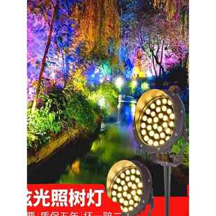 LED照树灯防水地插灯射灯投光灯花园草坪灯庭院景观插地灯