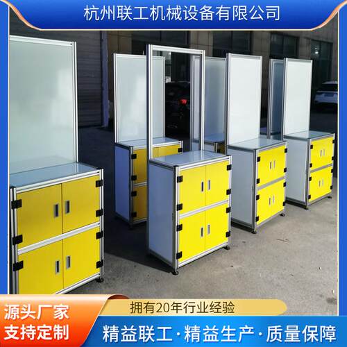 装配工作台不锈钢铝材操作台柜体式方形操作线装配厂家供应