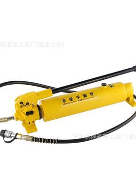 液压手动泵手打泵手动液压泵CP-700A油泵手动油压泵浦液压站