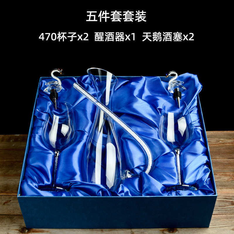 水晶高档红酒杯套装家用玻璃高脚杯葡萄酒醒酒器欧式杯架奢华一对