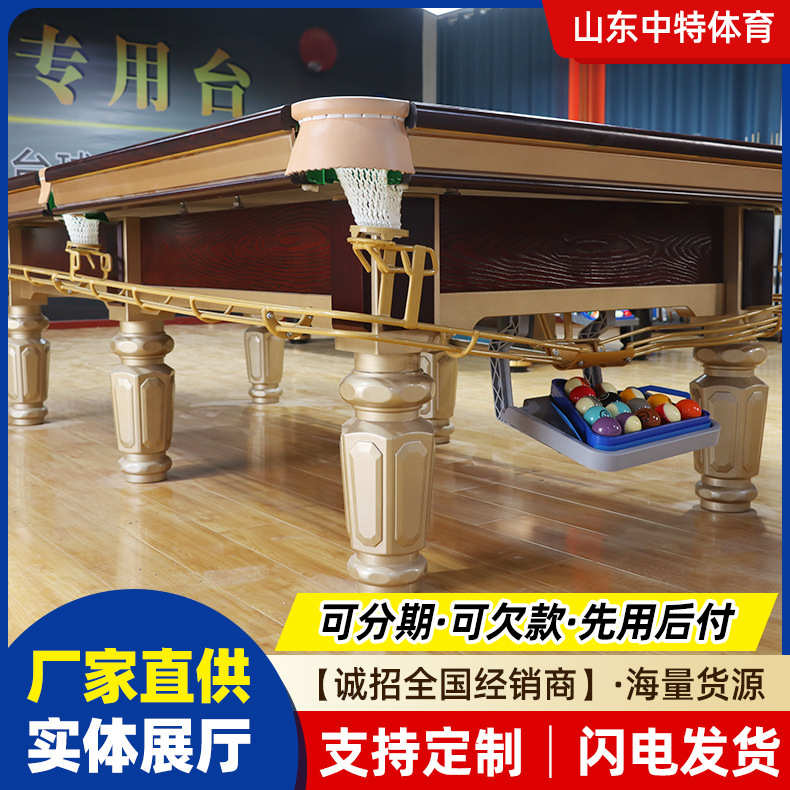 厂家批发竞赛台球桌批发非标台球桌多功能商用家用美中式台球桌