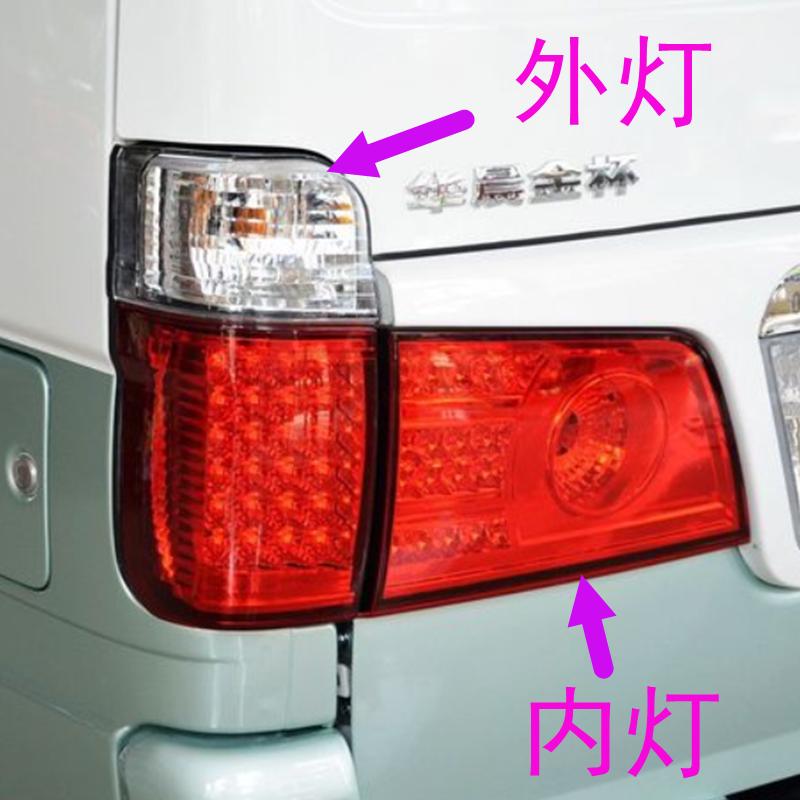 适用金杯海狮06款尾灯锐驰新狮后大灯方灯刹车灯LED尾灯汽车配件