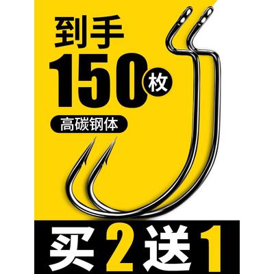 曲柄钩宽腹50枚路亚鱼钩窄腹鲈鱼海钓鲅鱼散钩德州倒钓钓组专用