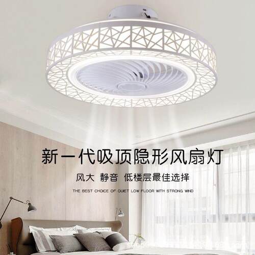 北欧卧室风扇灯鸟巢网红家用吸顶灯扇一体现代简约智能客厅餐厅灯