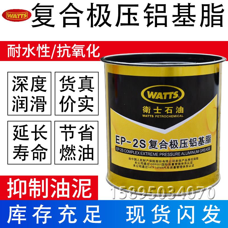 卫士EP2复合极压铝基脂300度高温防水奶油 车用轴承机械润滑脂1KG