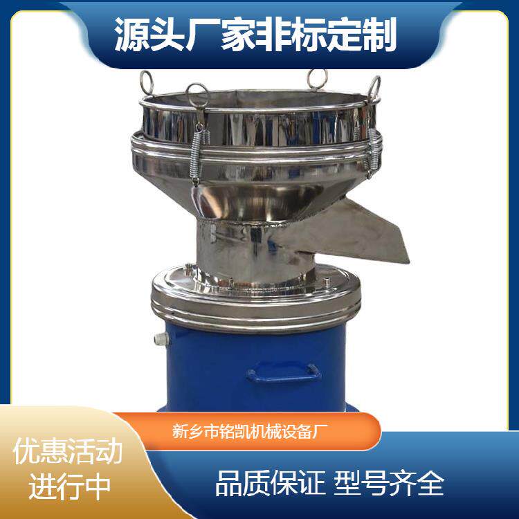 厂家浆液果汁杂质分离450型过滤机不锈钢圆形单层筛网振动筛