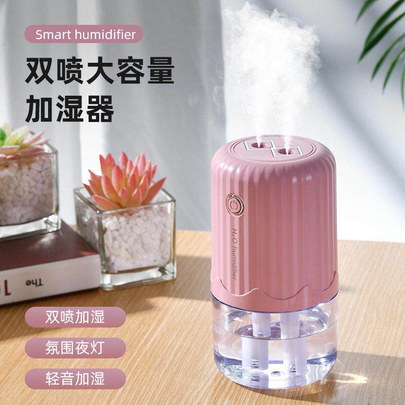 新款小型大喷雾大容量加湿器办公室车载无线家用静音迷你香薰夜灯