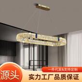 餐厅吊灯水晶灯后现代轻奢简约家用创意贝壳长条设计师款 吧台灯具