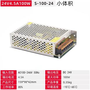 正品20转12V24伏5V直流开关E电源L2D监控10A15A20A变压器2A5安0A4