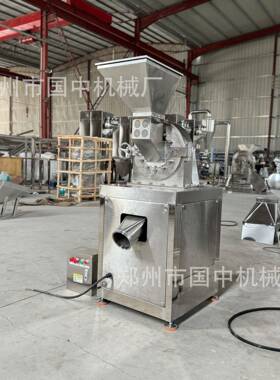 箱体款粉碎机辣椒脱水蔬菜脱水果干粉碎粉碎仓主机轴可加水冷