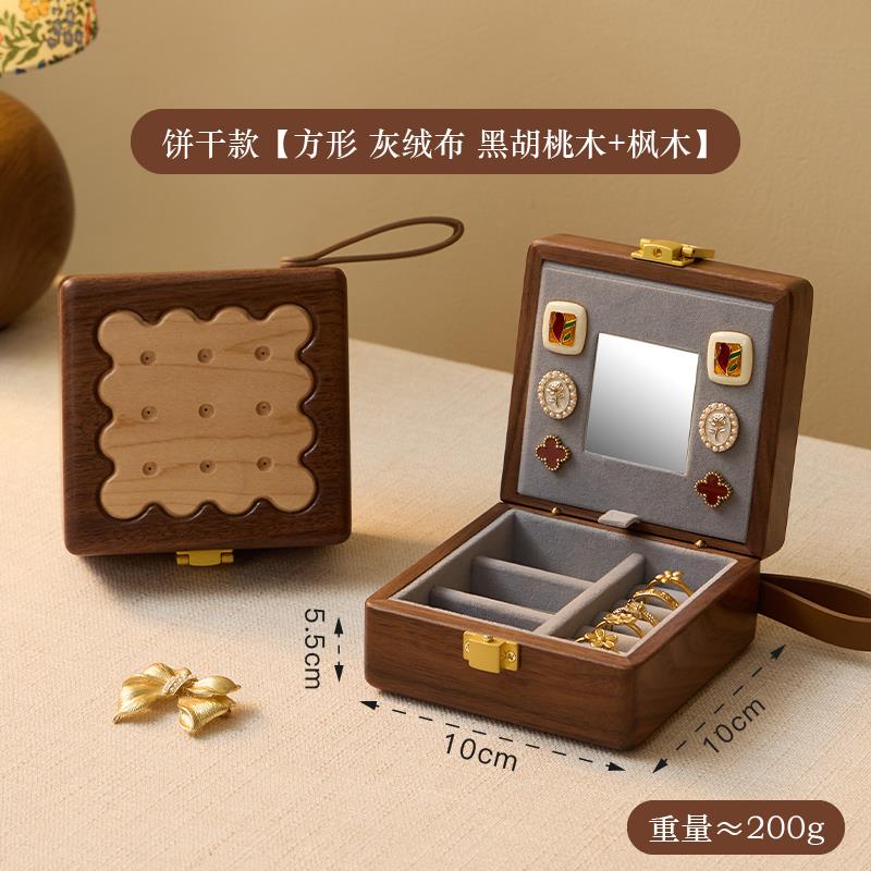 正品梵瀚 实木爱可首饰盒携式小型便珠宝物盒生日礼黄金饰品收纳
