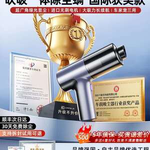 车载吸尘器手持小型车用家用2025新款迷你无线超强大吸力机汽瑞配