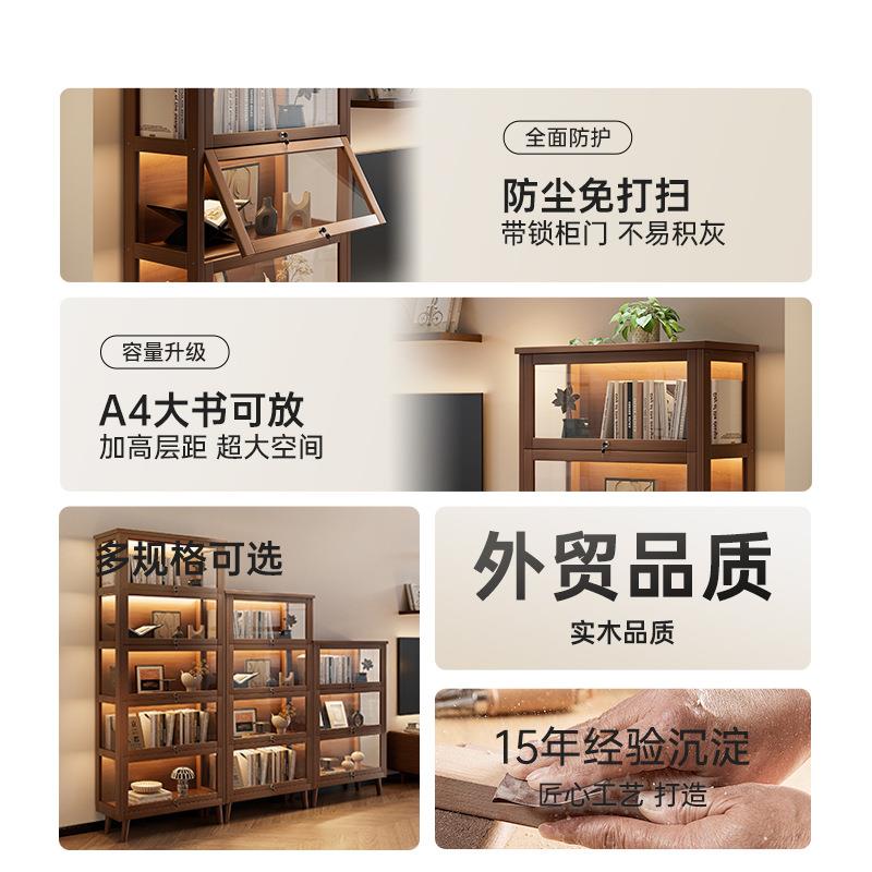 实木书柜带柜门落地置物柜客厅储物柜防尘收纳柜三面透明展示柜子