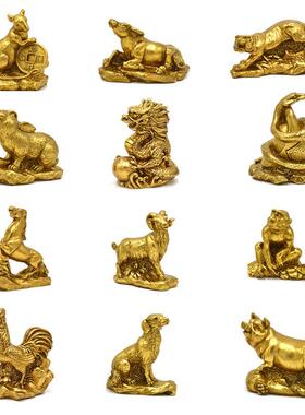 纯黄铜十二生肖铜摆饰全套12生肖鼠牛虎兔龙蛇马羊猴鸡狗猪工艺礼