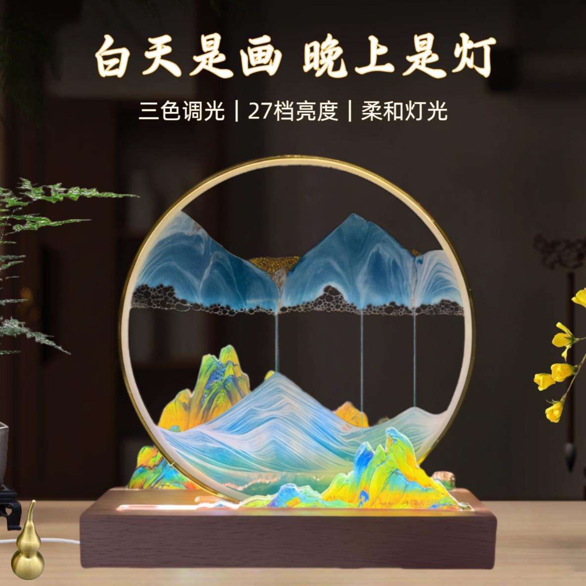 千江山流沙灯里沙漏摆件客创意办公室桌面装饰七夕教品师厅节ZJL