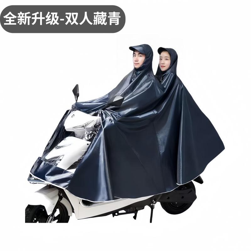 摩托车电动车正品成人暴雨雨衣
