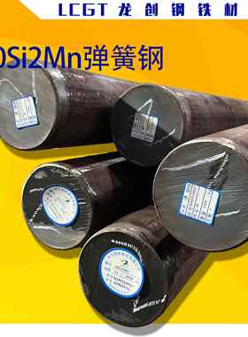 优质60Si2MnA圆钢9260弹簧钢SUP6光圆SUP7板61SiCr欧标1.7108圆棒