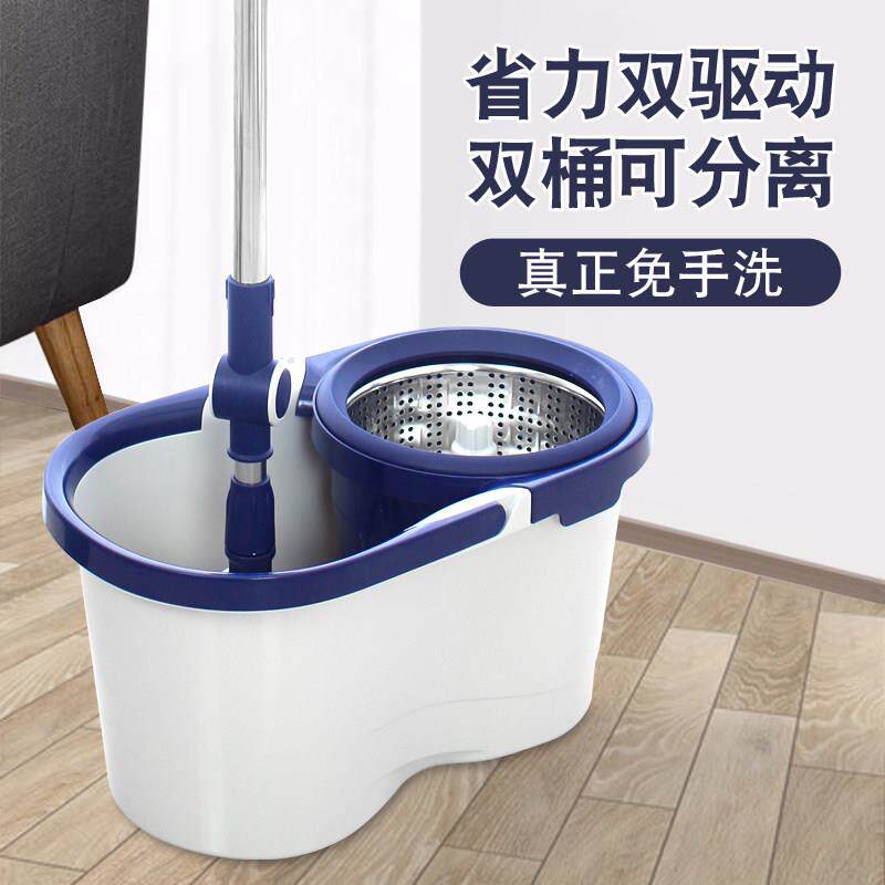 妙佳旋转拖把桶家用省力免手洗墩布桶自动甩水神器拖把杆墩布拖布