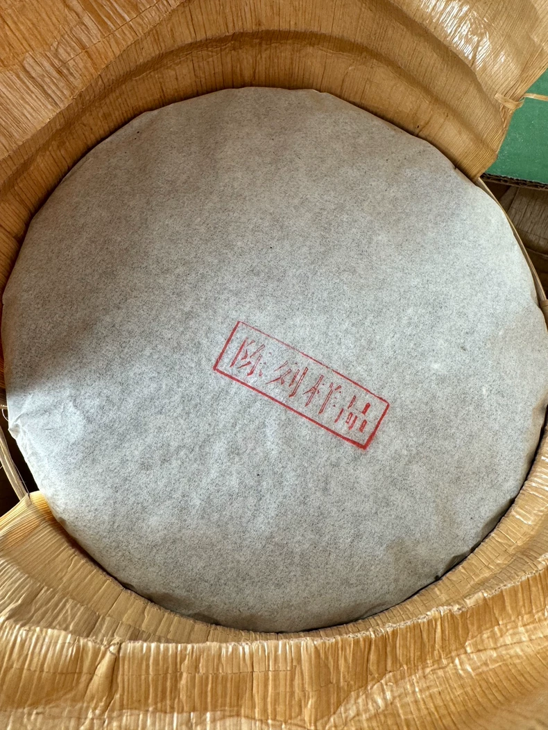 藏客私人定製版 放漏出一批2005年冰島黃金葉雲南普洱生茶357克包郵 普洱茶 BUASHOP普洱老茶