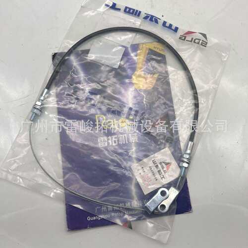 挖掘机装载机工程机械配件VOE 14506789拉绳