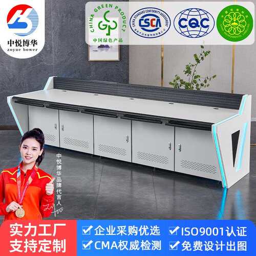 监控中心控制台现代简约工厂值班室电脑操作台调度台升降指挥桌