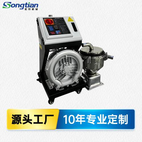 850G全自动吸料机塑料颗粒上料机加料机质量保证