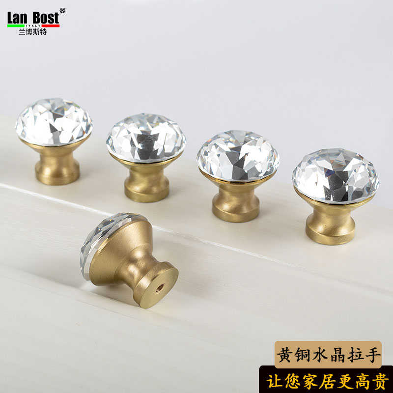 高档纯铜金色钻石款柜门拉手全铜黄铜抽屉衣柜橱柜门水晶单孔把手