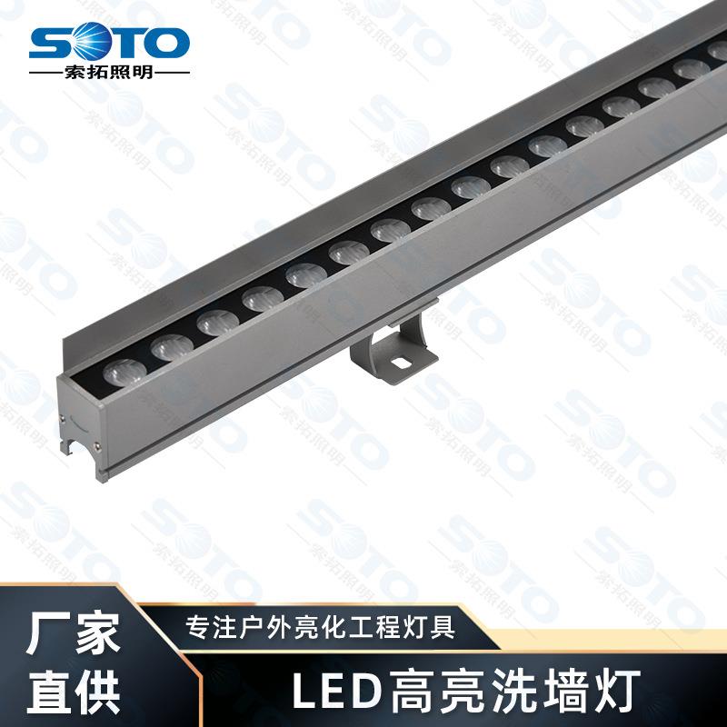 led室外招牌外墙桥梁亮化照明灯户外防水七彩15w洗墙灯厂家货源