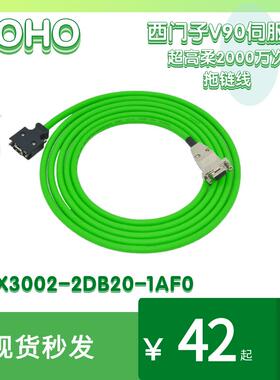 编码器电缆6FX3002-2DB10-1AD0 3米 1AF0 5米 1BA010米 1CA0 20米