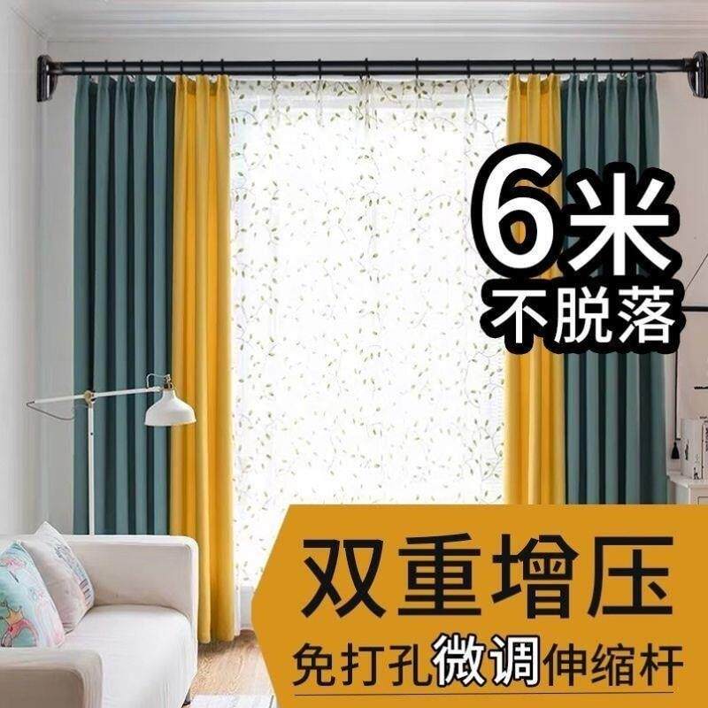 免打孔窗帘杆超长窗帘杆6米伸缩窗帘杆不锈钢窗帘杆加长磨砂款