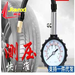 皮管机械胎压计精密度 软管胎压检测带放气胎压表 金属精密气压计