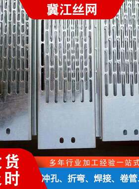 圆孔洞洞板网镂空冲孔装饰网材金属板冲压多孔网热镀锌钢板冲孔网