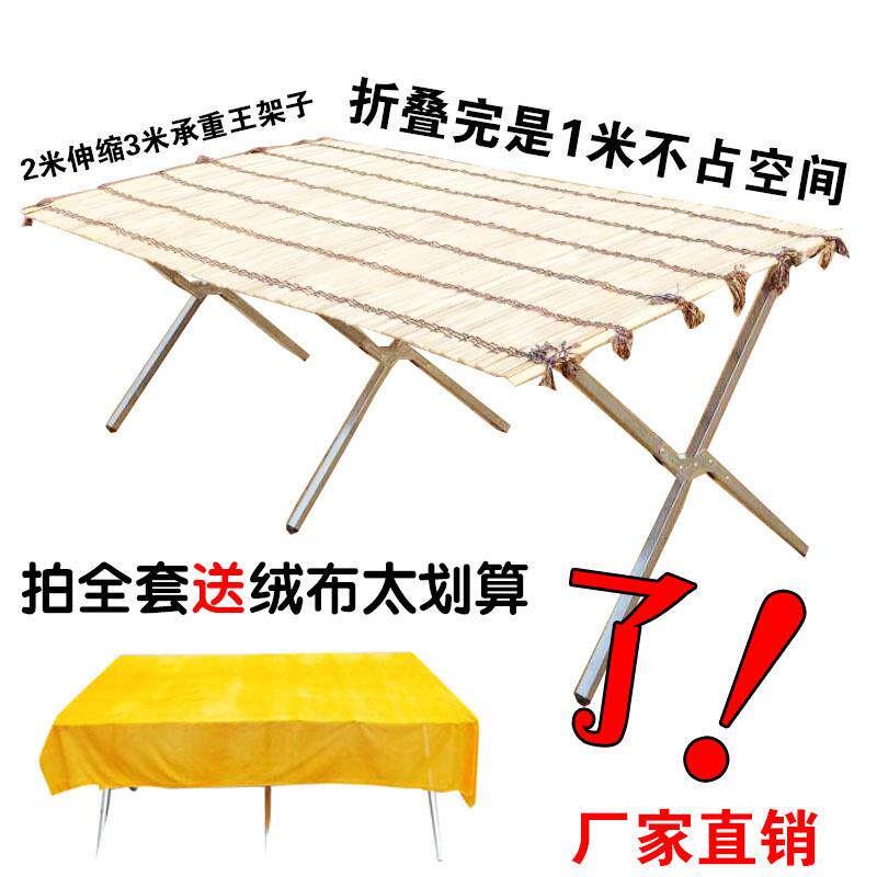 折叠桌子摊地货摊架用的货架夜市多摆功能折桌加厚竹1席帘叠架子