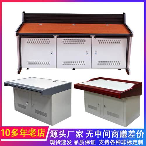 工厂源头监控操作台双三联平台控制台安防调度台指挥桌中控台智能