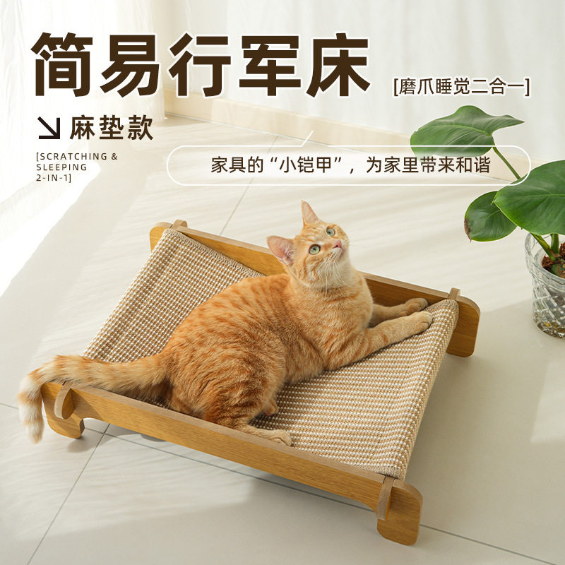 喵仙猫咪猫咪剑麻尺寸占地沙发