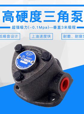 维良TOP-12A摆线泵ROP-12A电动润滑泵T11A齿轮泵WLP打头机泵浦