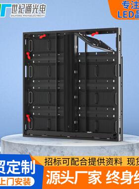 OutdoorLEDdisplay P3P4P5P8P10 户外全彩led固装显示屏全彩高清