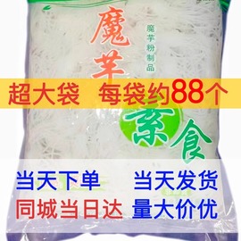 商用整箱5大包大袋魔芋丝结关东煮串串麻辣烫干货食材魔芋爽