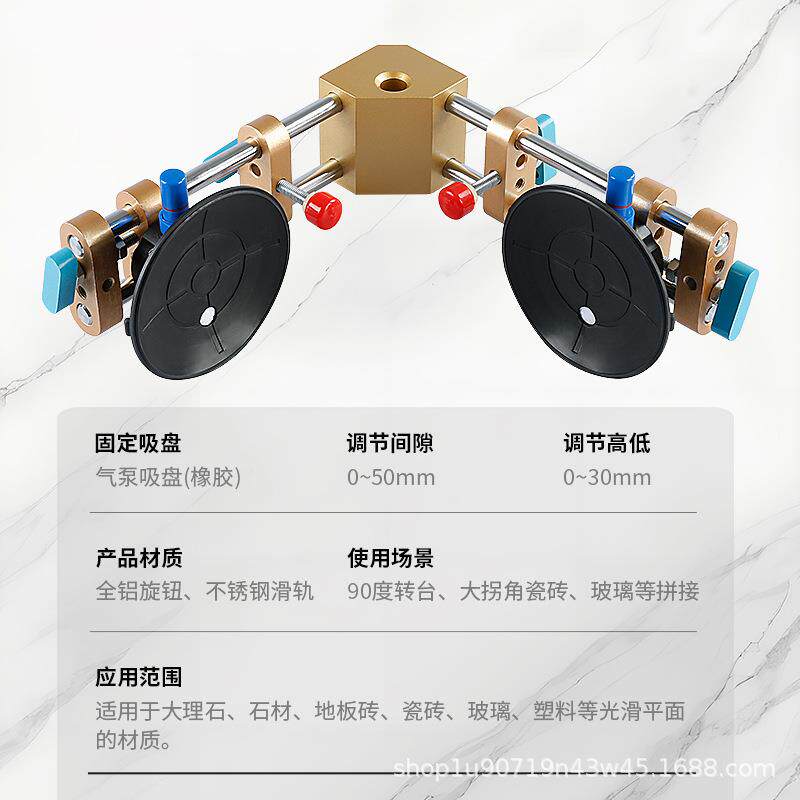 90度可平盘大板阴阳743角直角固定岩板吸大理石调平拉无紧缝拼接