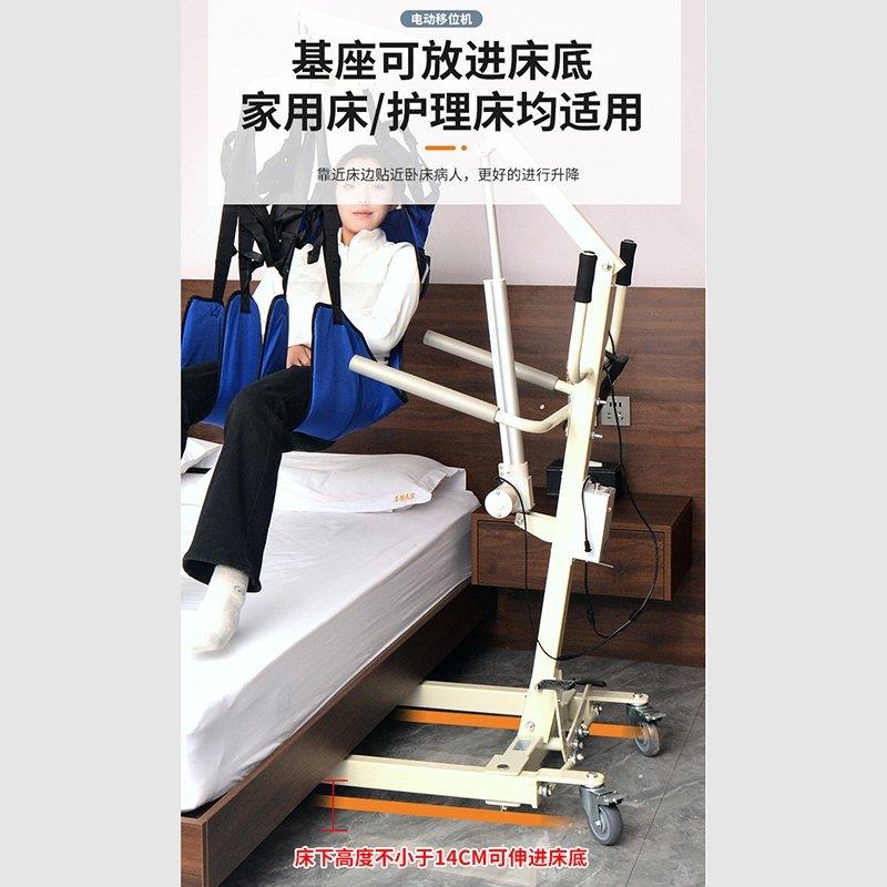多功能电机动移位家庭瘫痪老人护理A01心障碍病卧人移位器床移动