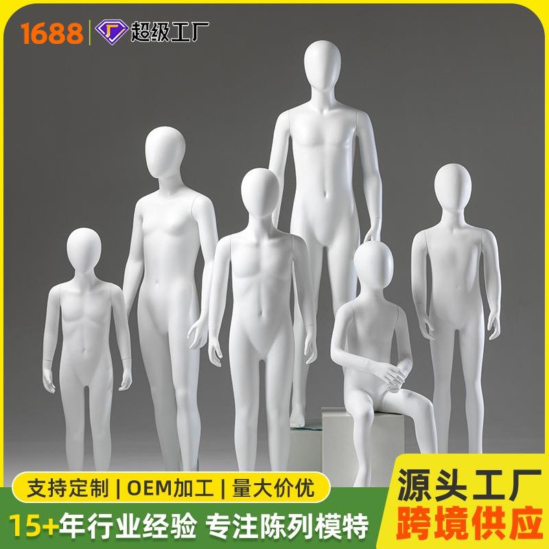 哑白儿童模特道具全身小孩模特儿童橱窗童装展示架假人小童模特架