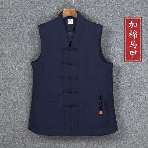 厂家直供道家服装服饰加棉短马甲马夹 加棉短坎肩深蓝色抗寒保暖